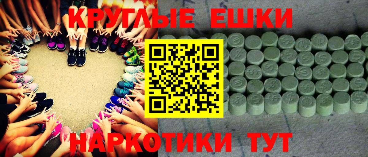 ЭКСТАЗИ диски Ярцево