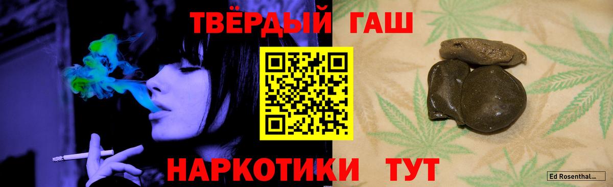 Ярцево  Гашиш индика сатива  Гашиш  Вход с VPN 