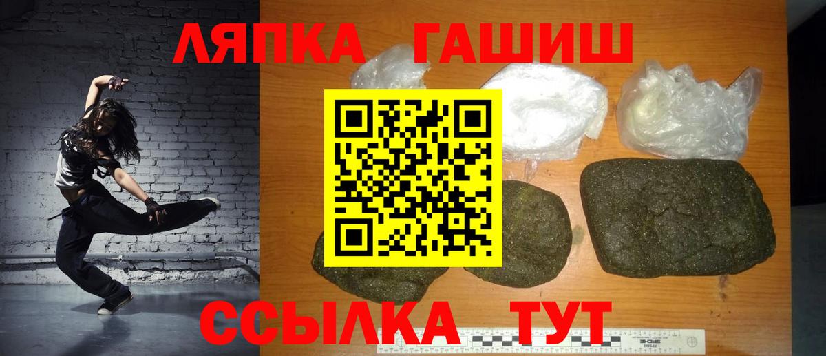 ГАШИШ VHQ Ярцево