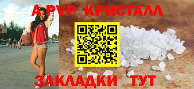 первитин Краснознаменск