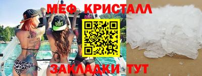 первитин Краснознаменск
