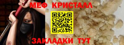 первитин Краснознаменск