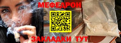 COCAINE Краснодар