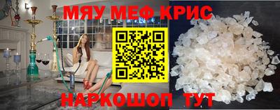 COCAINE Краснодар