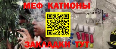 COCAINE Краснокаменск