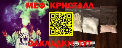 COCAINE Краснодар