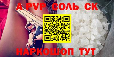 первитин Краснознаменск