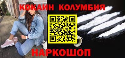 COCAINE Краснокаменск