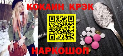 COCAINE Краснодар