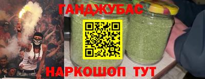 COCAINE Краснодар