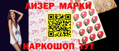 первитин Краснознаменск