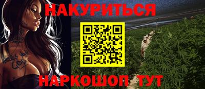 COCAINE Краснокаменск