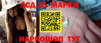 первитин Краснознаменск