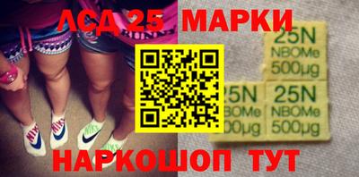 первитин Краснознаменск