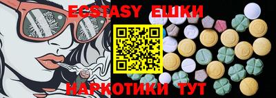 первитин Краснознаменск