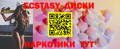 первитин Краснознаменск