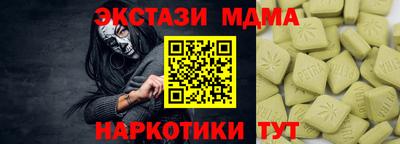 COCAINE Краснокаменск