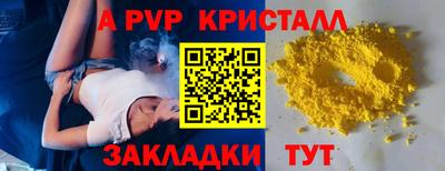 COCAINE Краснодар