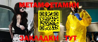 COCAINE Краснодар