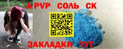 COCAINE Краснодар