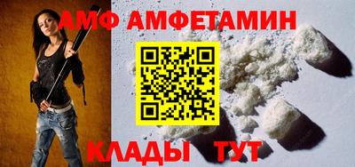 COCAINE Краснодар