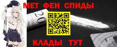 первитин Краснознаменск