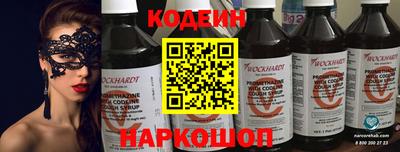 COCAINE Краснодар