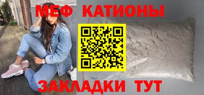COCAINE Краснокаменск