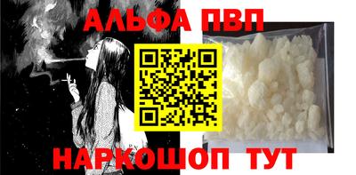 первитин Краснознаменск