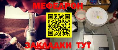 COCAINE Краснокаменск