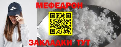COCAINE Краснокаменск