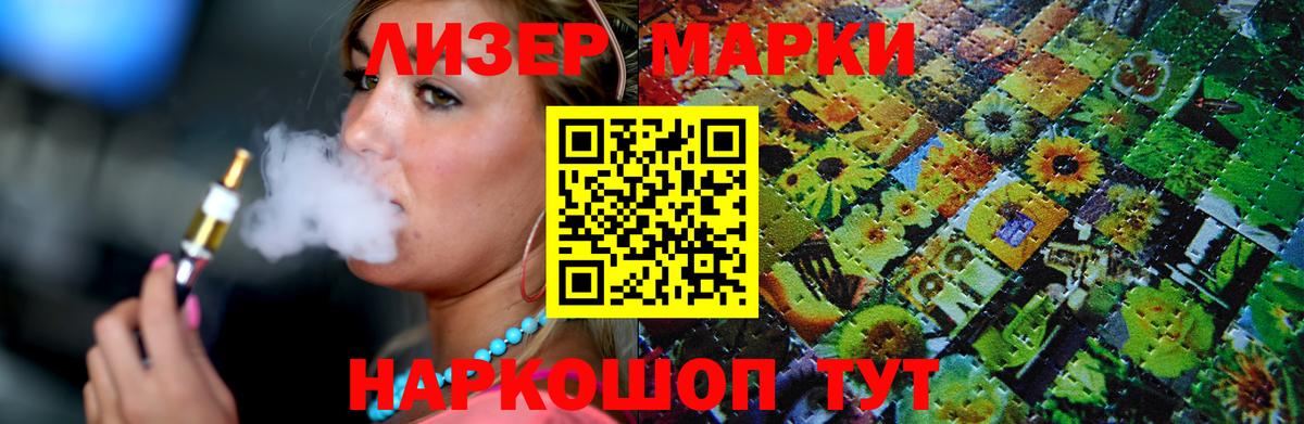 LSD-25 экстази ecstasy Ярцево