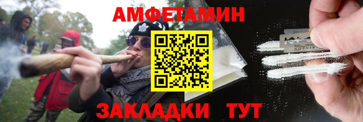 Первитин витя Ярцево