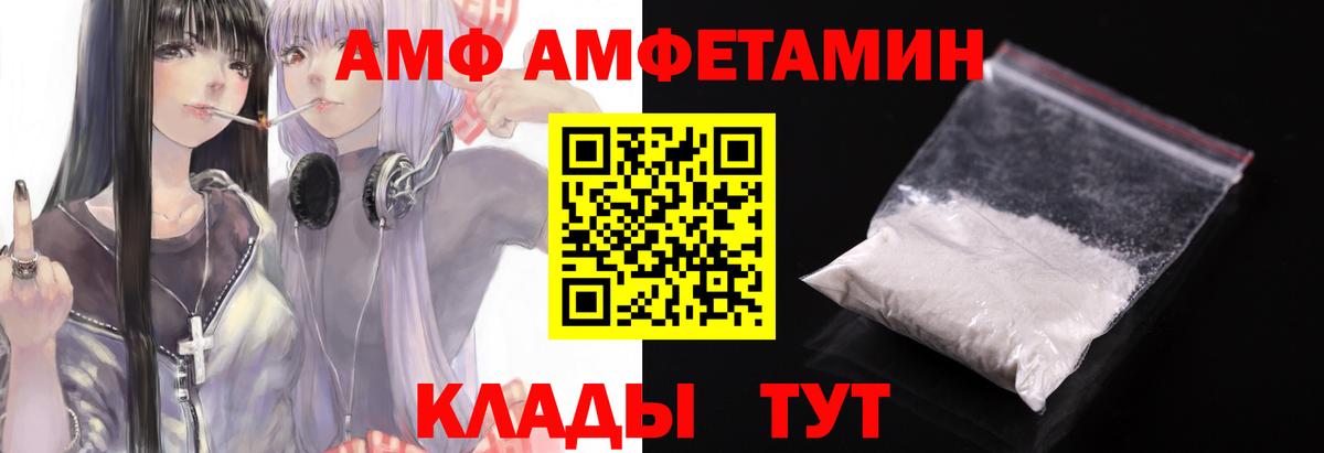 Метамфетамин мет  Вход с VPN  Ярцево 