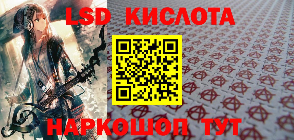 Ярцево  Марки 25I-NBOMe 1,5мг  Наркотические марки  Марки 25I-NBOMe 1,5мг  Вход с VPN 